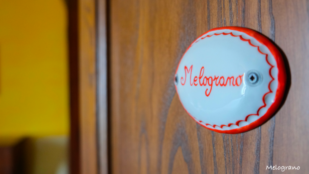 Melograno (1)